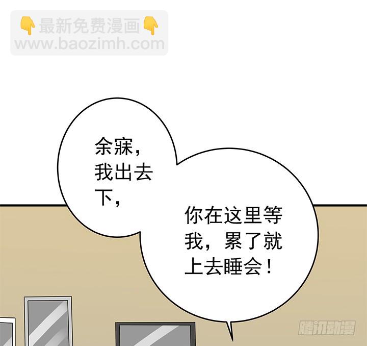 73话 执念已放-第74话
