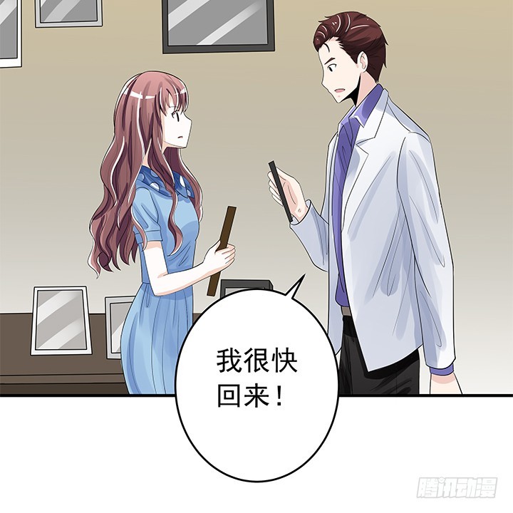 73话 执念已放-第74话