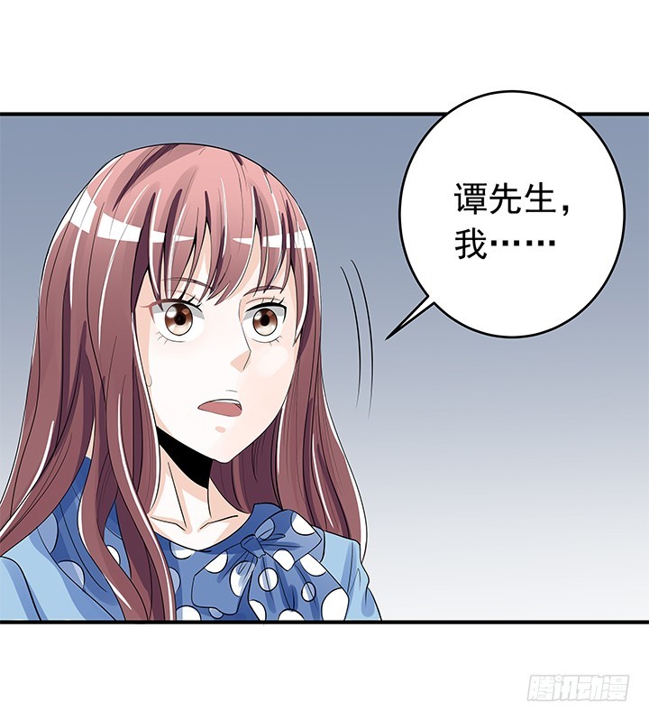 73话 执念已放-第74话