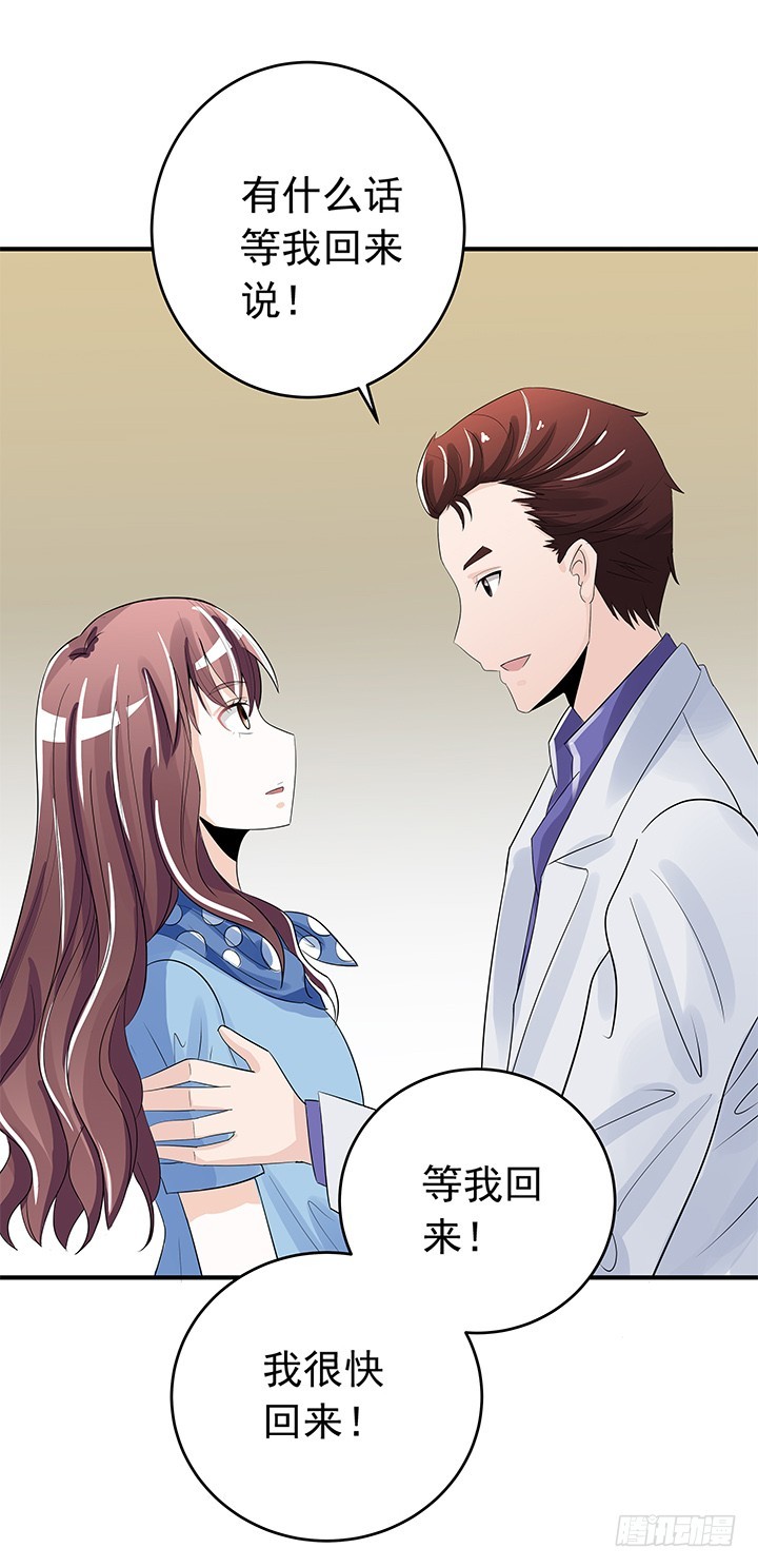 73话 执念已放-第74话
