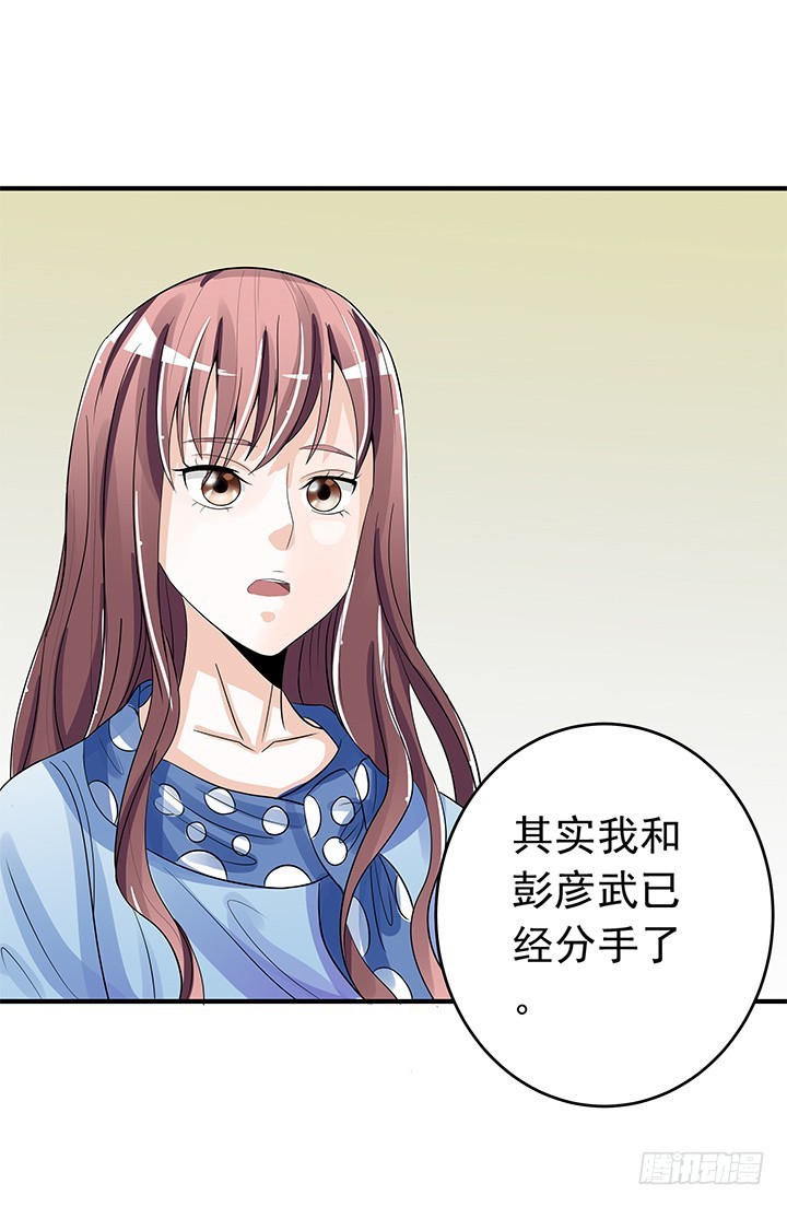 73话 执念已放-第74话