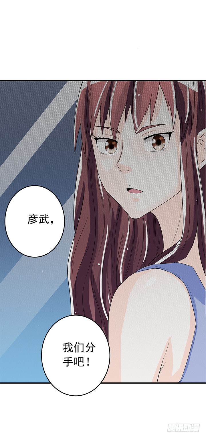 73话 执念已放-第74话