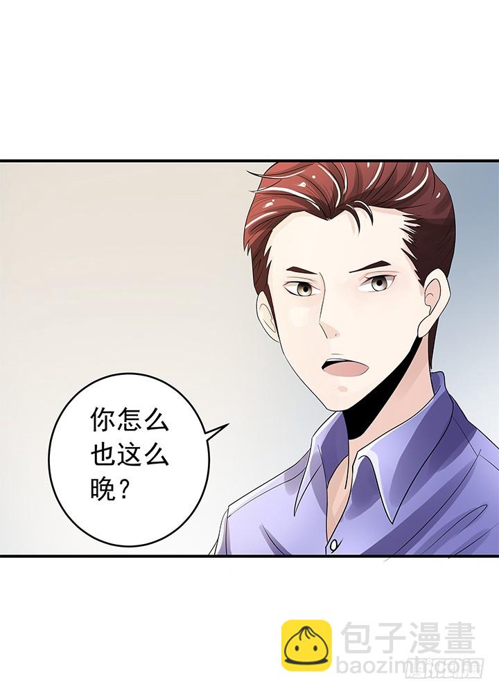 73话 执念已放-第74话