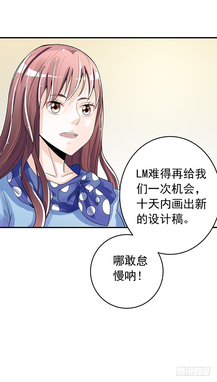 73话 执念已放-第74话