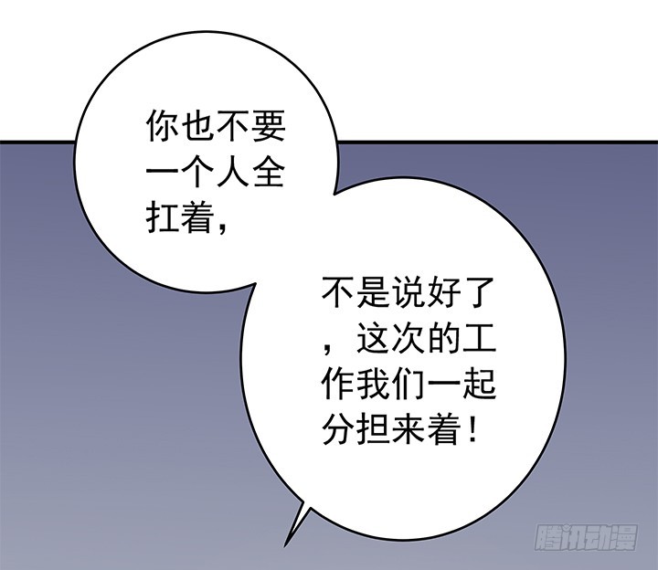 73话 执念已放-第74话