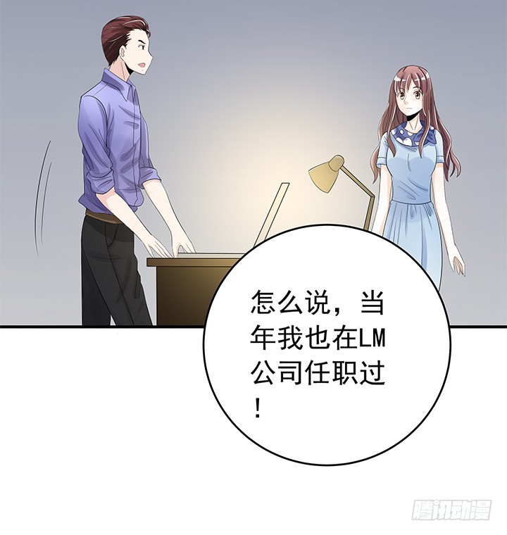 73话 执念已放-第74话