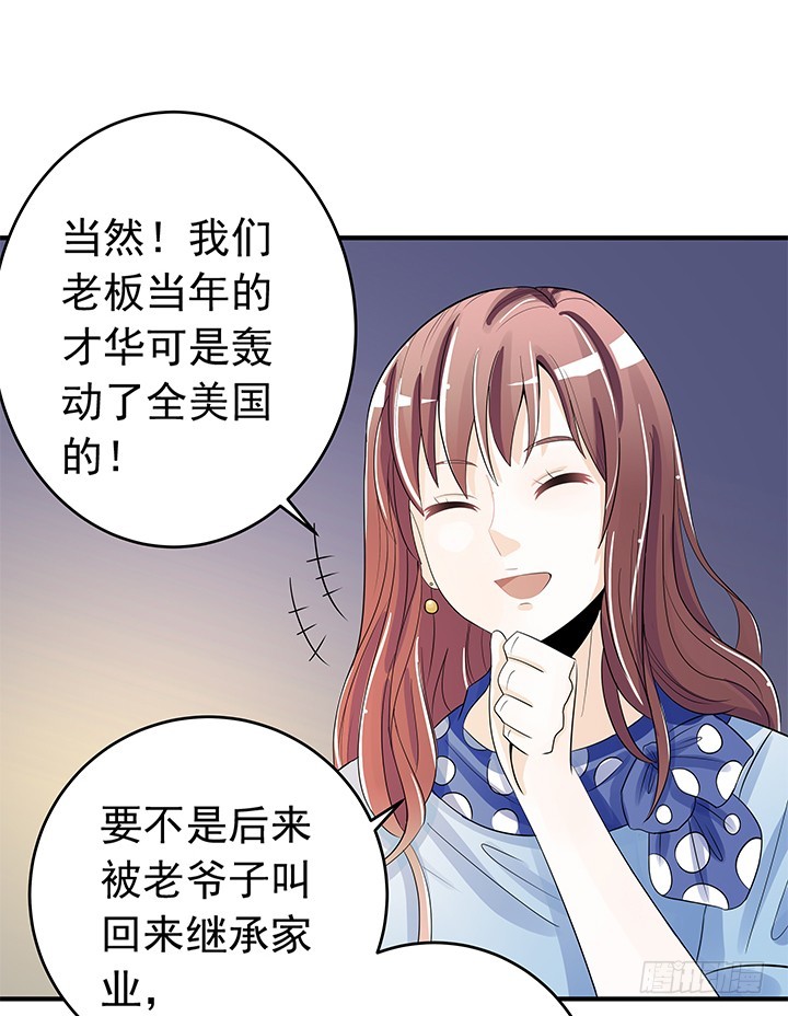 73话 执念已放-第74话