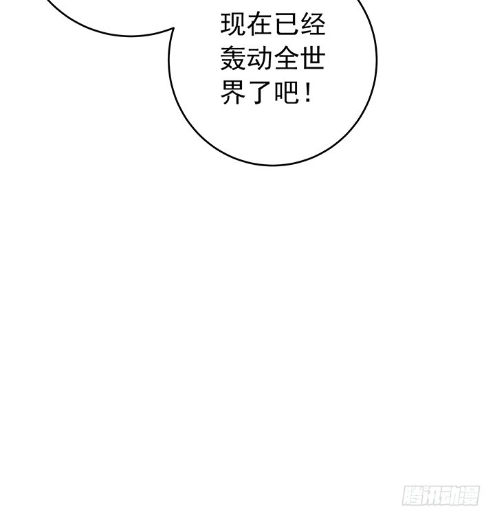 73话 执念已放-第74话