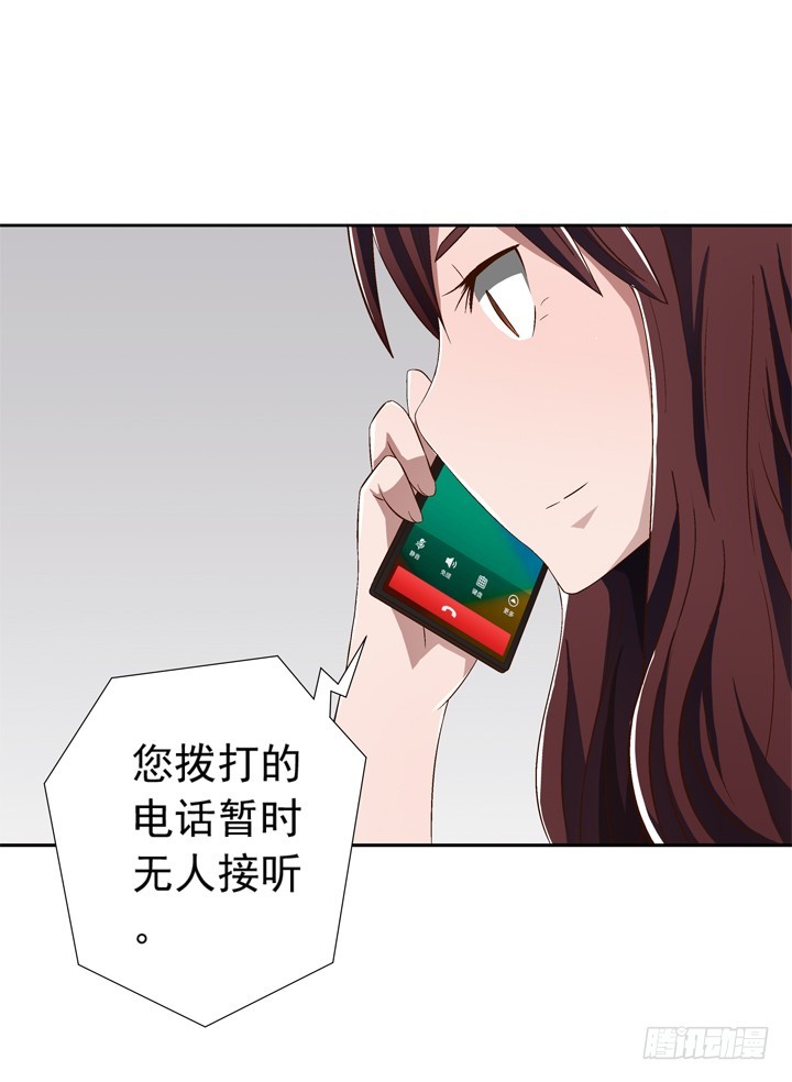 75话 谭子凯遇袭-第76话