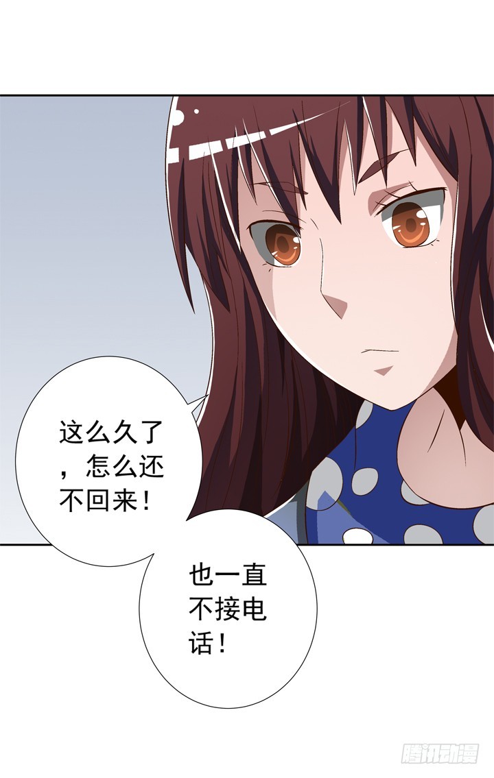 75话 谭子凯遇袭-第76话