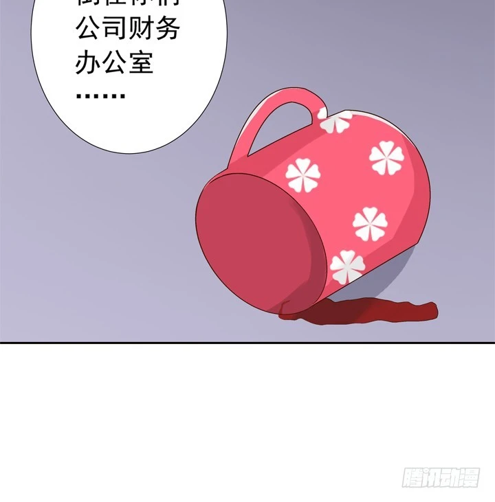 75话 谭子凯遇袭-第76话