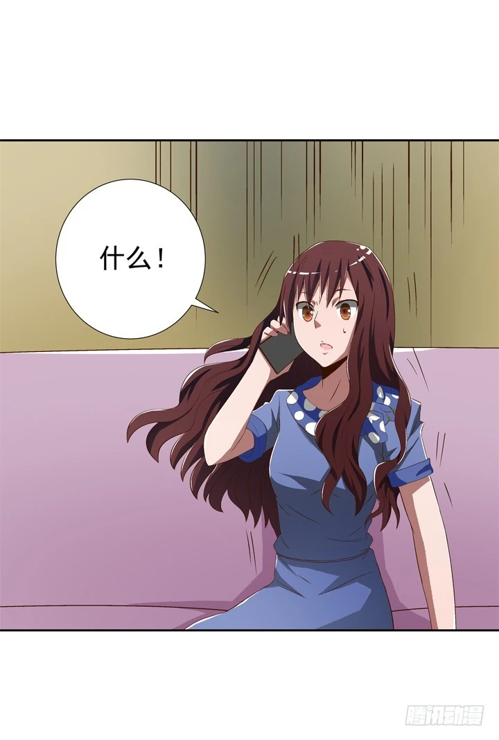 75话 谭子凯遇袭-第76话