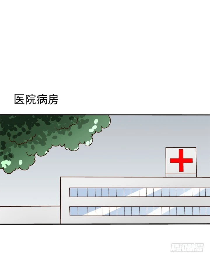 75话 谭子凯遇袭-第76话