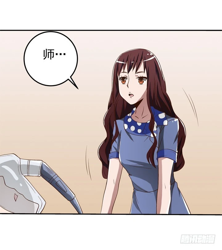 75话 谭子凯遇袭-第76话