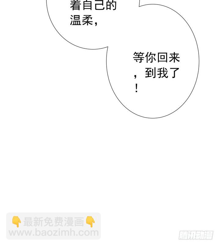 75话 谭子凯遇袭-第76话