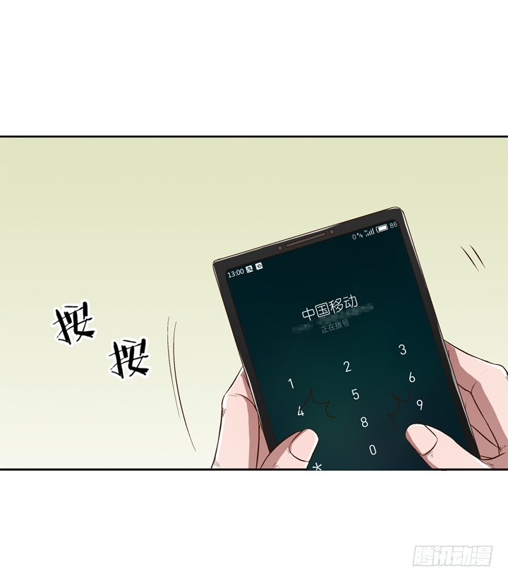 75话 谭子凯遇袭-第76话