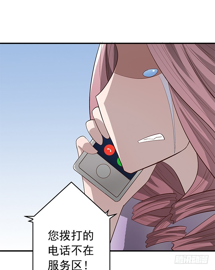 77话 嫌疑犯-第78话