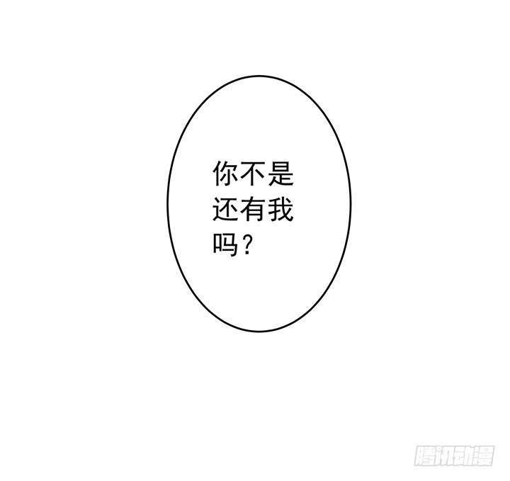 77话 嫌疑犯-第78话