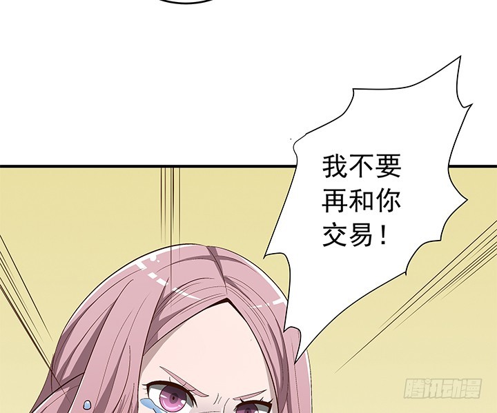 77话 嫌疑犯-第78话