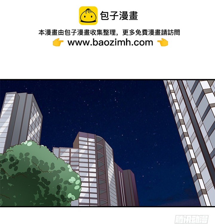77话 嫌疑犯-第78话