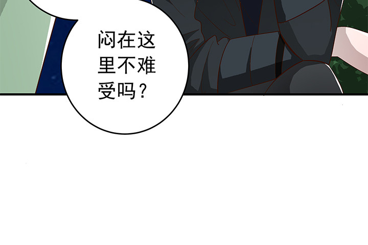 77话 嫌疑犯-第78话