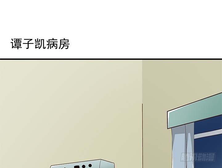 77话 嫌疑犯-第78话