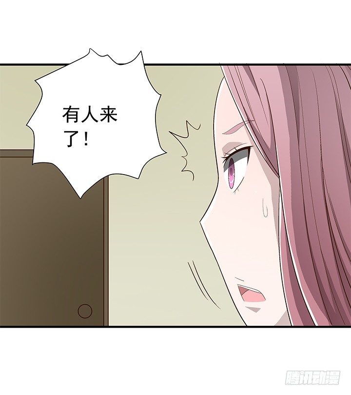 77话 嫌疑犯-第78话