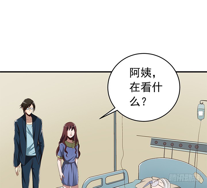 77话 嫌疑犯-第78话