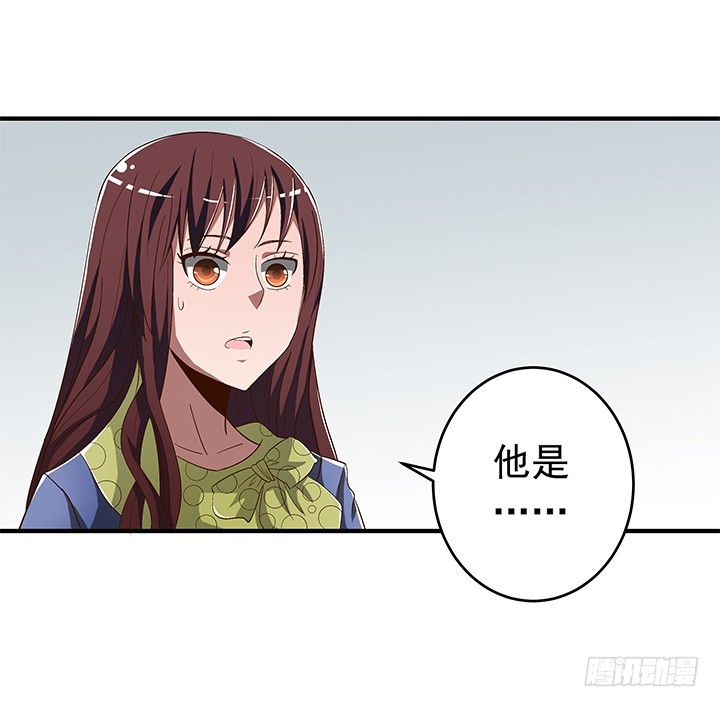 77话 嫌疑犯-第78话