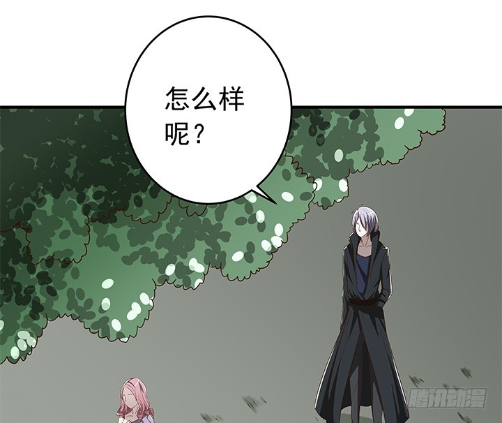 77话 嫌疑犯-第78话
