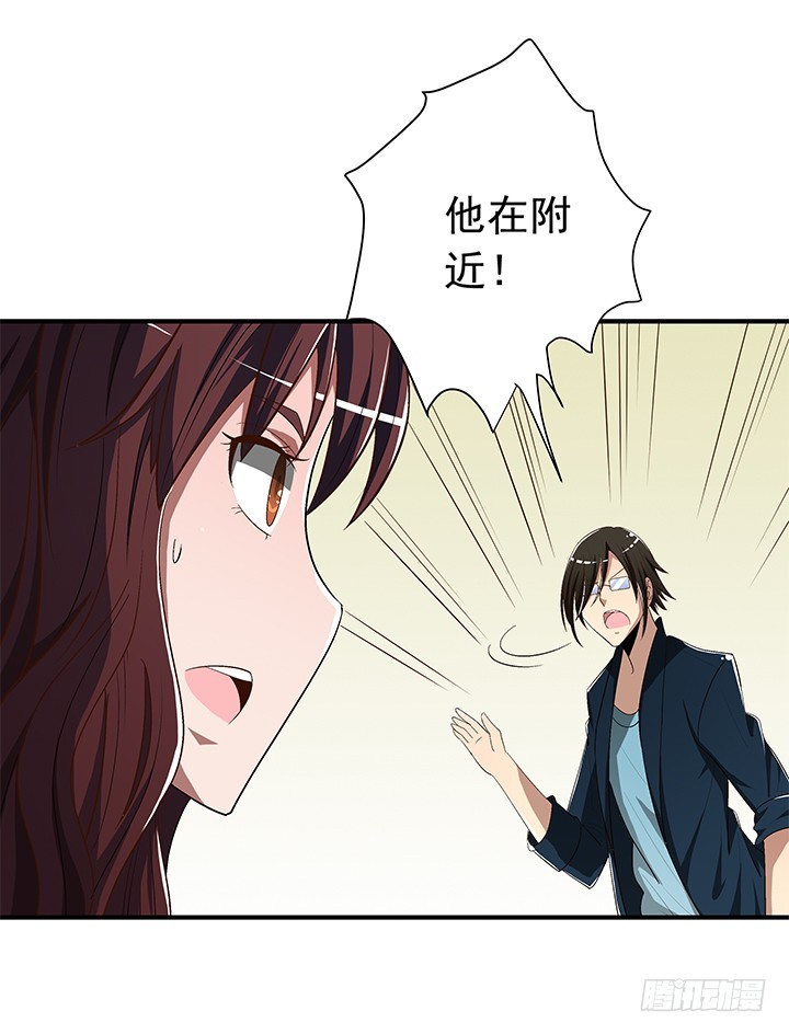 77话 嫌疑犯-第78话