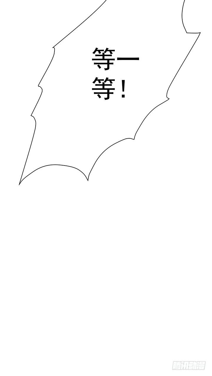 77话 嫌疑犯-第78话