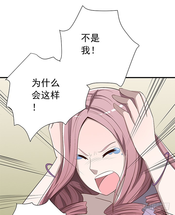 77话 嫌疑犯-第78话