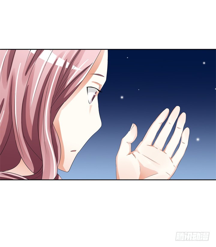 79话 弥邙的故事(1/2)-第80话