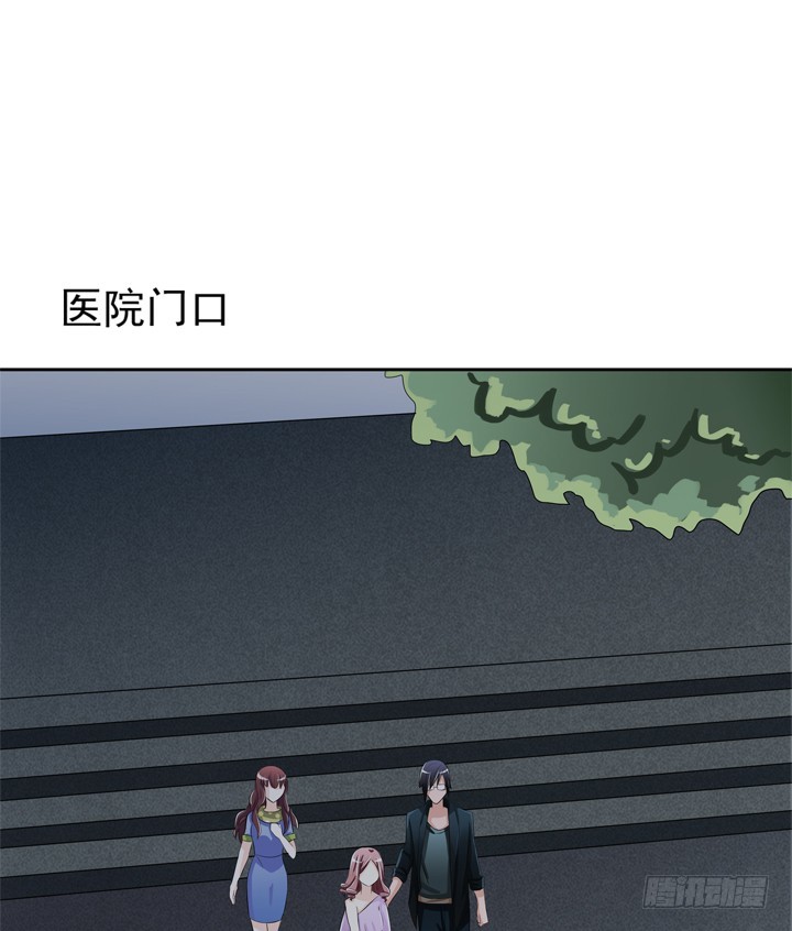 79话 弥邙的故事(1/2)-第80话