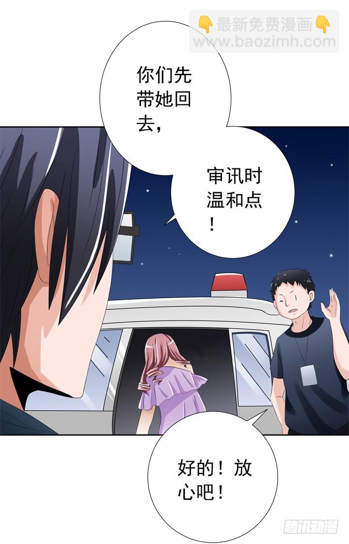 79话 弥邙的故事(1/2)-第80话