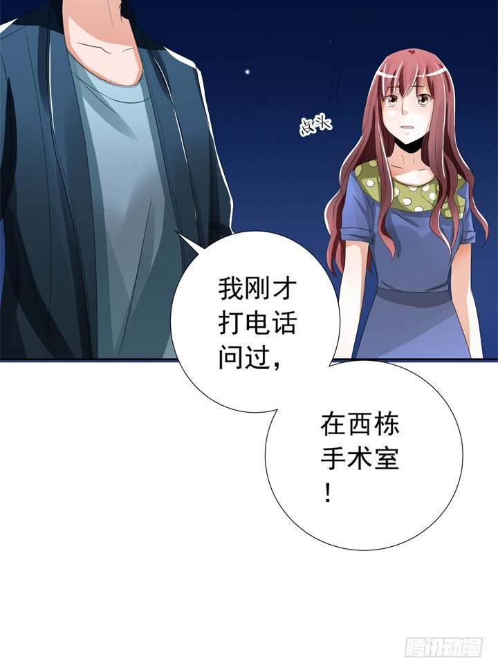 79话 弥邙的故事(1/2)-第80话