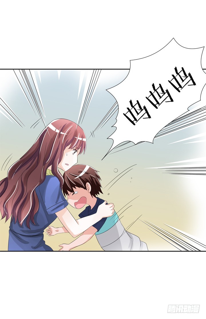 79话 弥邙的故事(1/2)-第80话