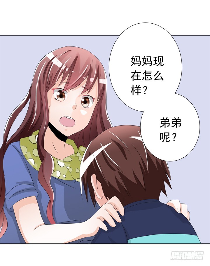 79话 弥邙的故事(1/2)-第80话