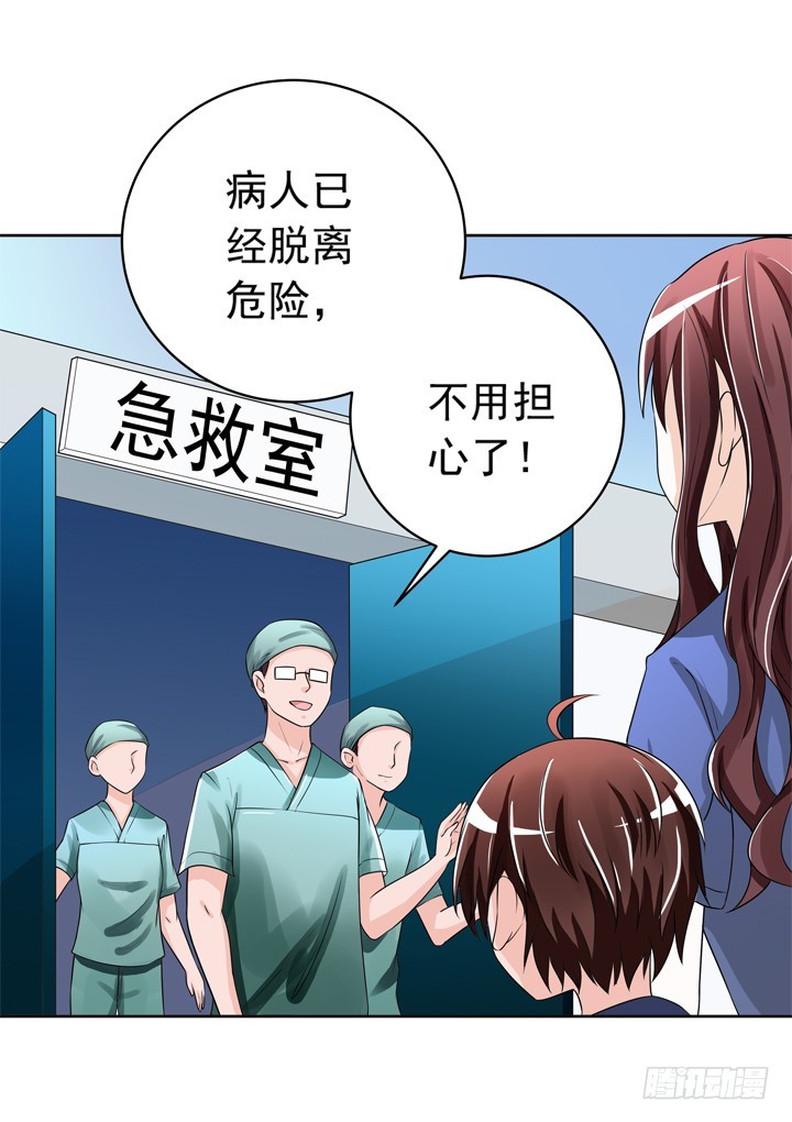 79话 弥邙的故事(1/2)-第80话