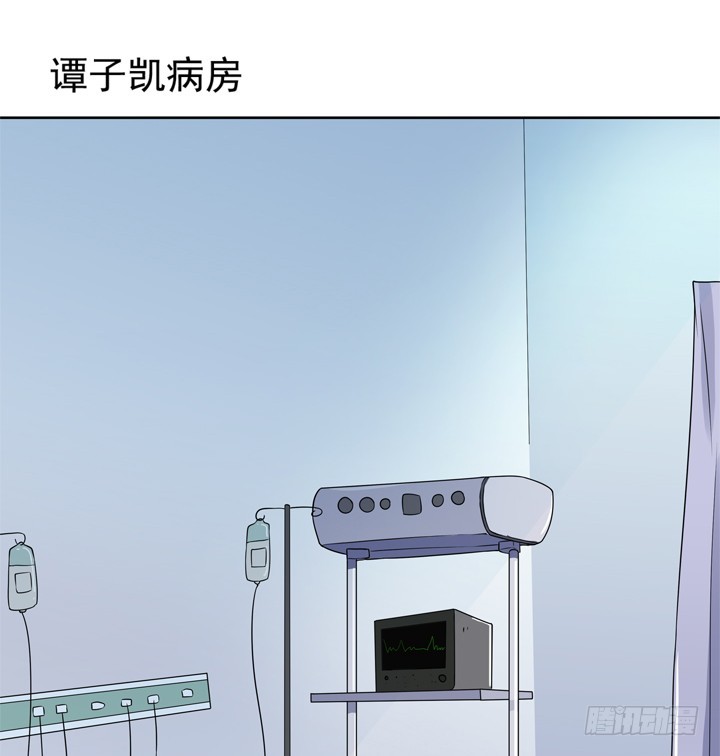 79话 弥邙的故事(1/2)-第80话