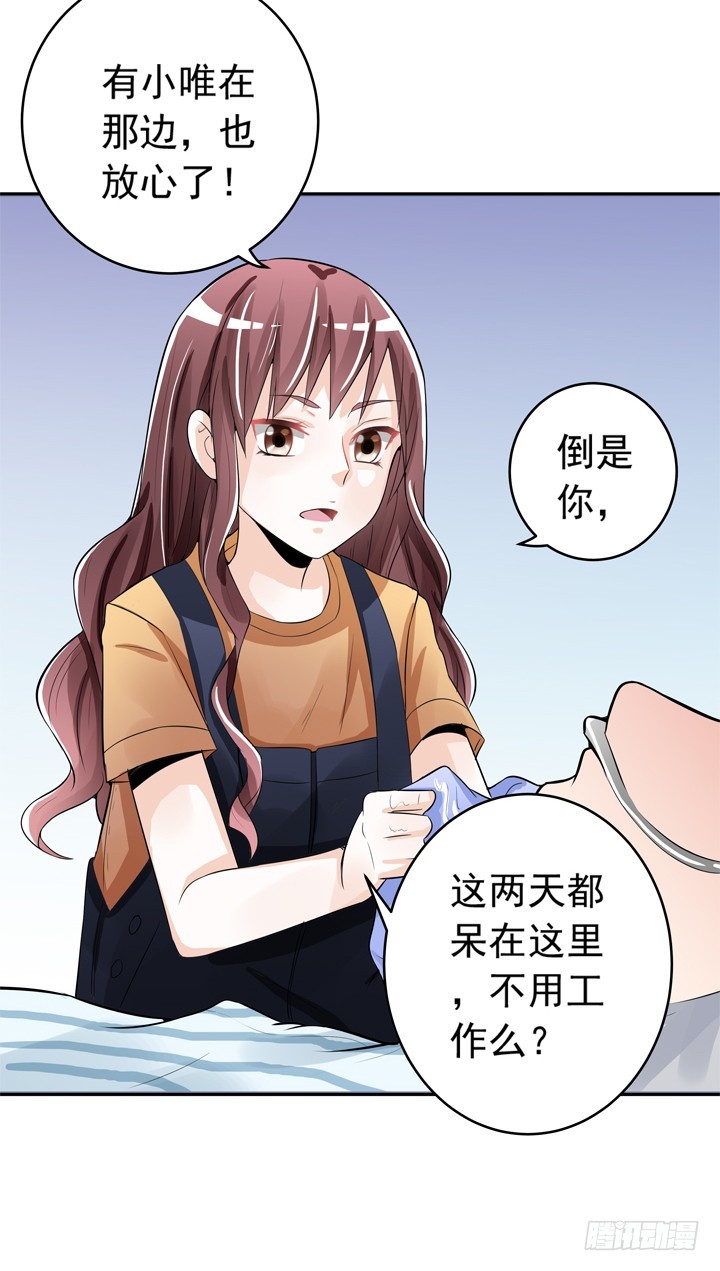 79话 弥邙的故事(1/2)-第80话