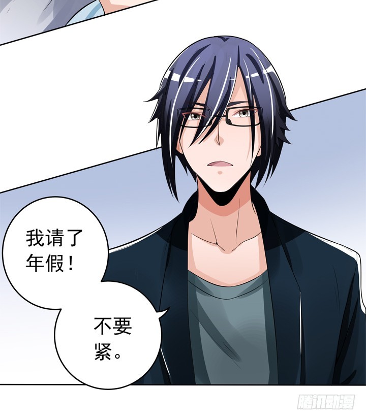 79话 弥邙的故事(1/2)-第80话