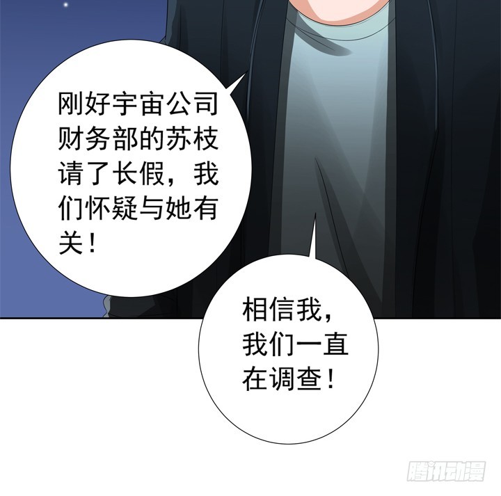 79话 弥邙的故事(1/2)-第80话