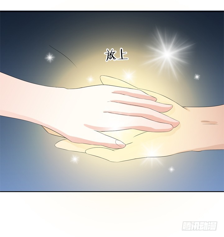 79话 弥邙的故事(1/2)-第80话