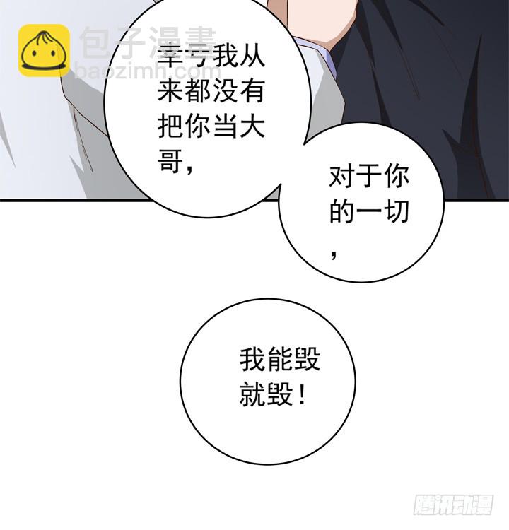 81话 案发现场-第82话