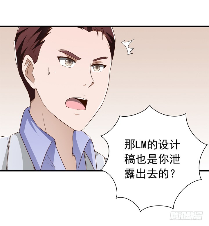 81话 案发现场-第82话