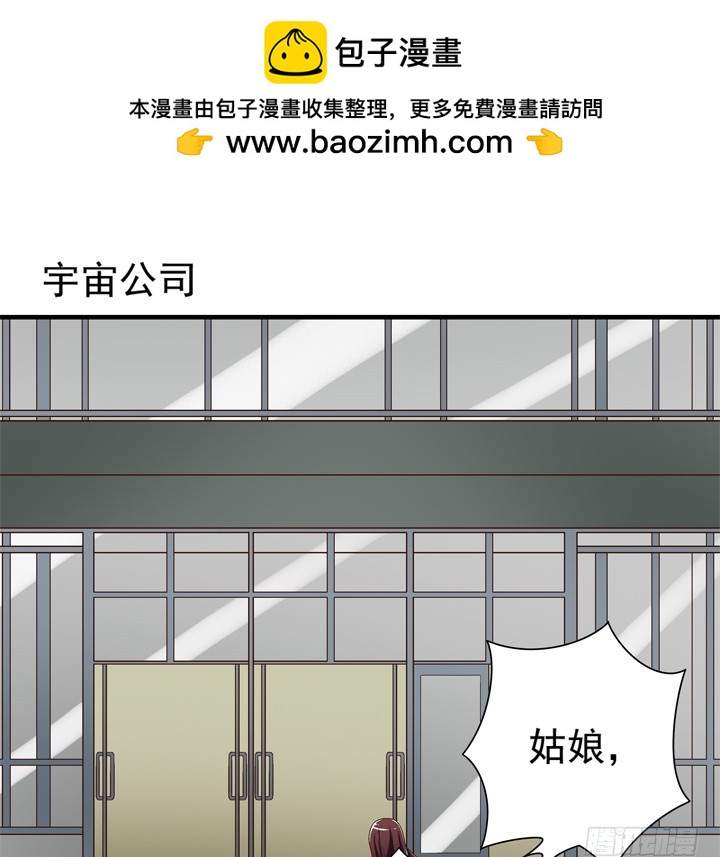 81话 案发现场-第82话