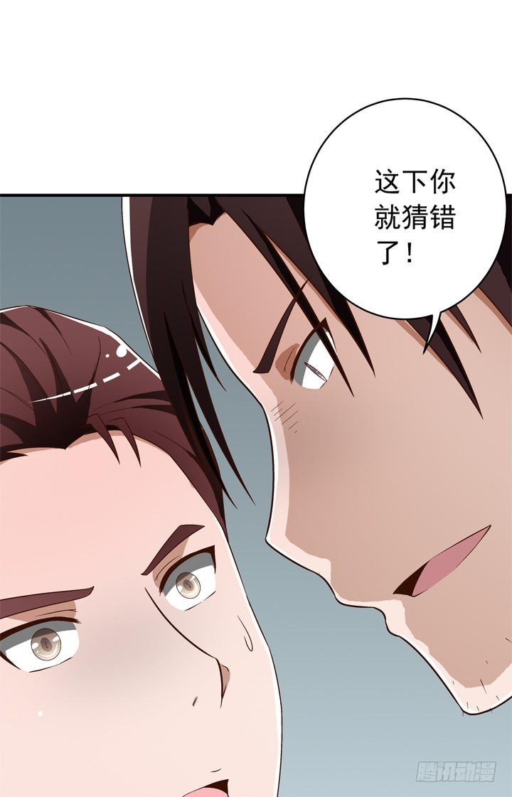 81话 案发现场-第82话