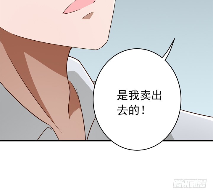 81话 案发现场-第82话